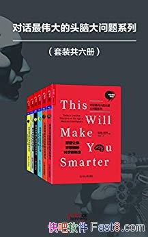 ԻΰͷԴϵС޿/װ6/epub+mobi+azw3