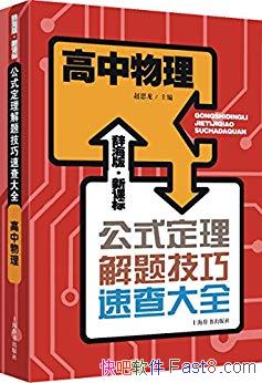 ʽ⼼ٲȫ˼/¿α/epub+mobi+azw3