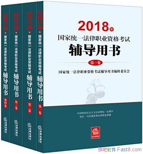 2018ͳһְҵʸԸ顷/ı/epub+mobi+azw3