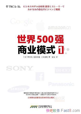 500ǿҵģʽ1-2ʵ/ҵǰ/epub+mobi+azw3