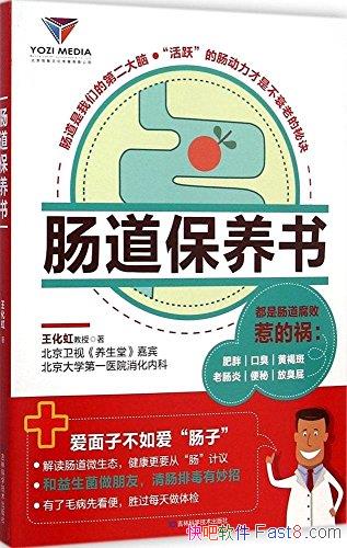 顷/ĳ򽡿һ/epub+mobi+azw3