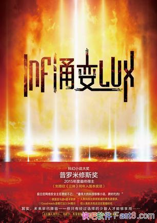 ӿ䡷˹/˲δ/epub+mobi+azw3