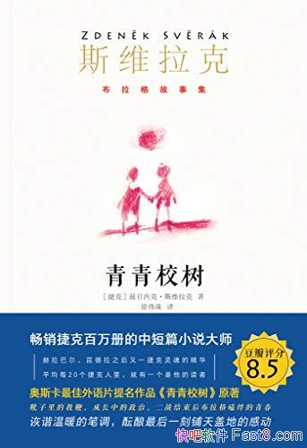 У˹ά/Ƕխʱ϶Ĺ/epub+mobi+azw3