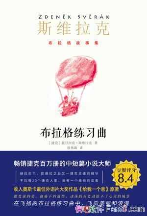 ϰ˹ά/дݿʮصЦ/epub+mobi+azw3