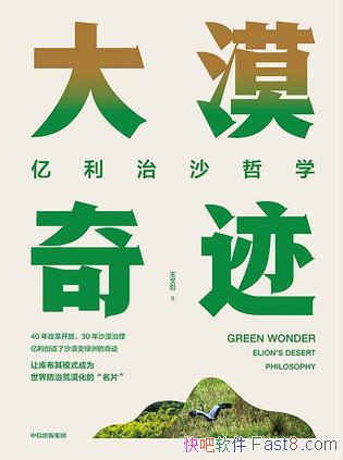 Į漣ı/ɳĮɳĮŸ̵/epub+mobi+azw3