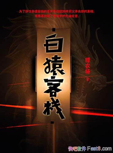 Գջ/ͫװԳջ/epub+mobi+azw3