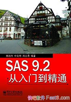 SAS 9.2ŵͨ/ʵʿӦʵ/epub+mobi+azw3
