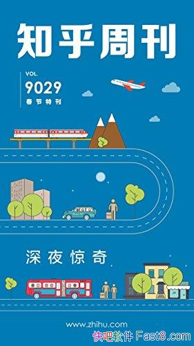 ҹ桷֪ܿ/18ƪϲпı˵Ĺ/epub+mobi+azw3