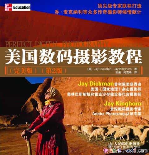 Ӱ̡̳桤2/Ӱԭ/epub+mobi+azw3