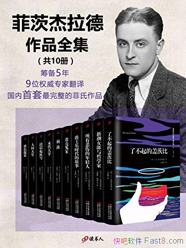 ƴĽƷȫװ10/ҹɫ+/epub+mobi+azw3