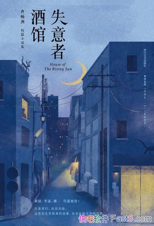 ʧ߾ƹݡܳ/ӡȥ˵ʶ/epub+mobi+azw3