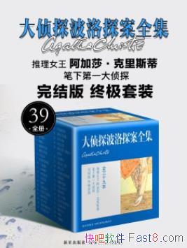 ̽̽ȫɯ˹/װȫ39/epub+mobi+azw3