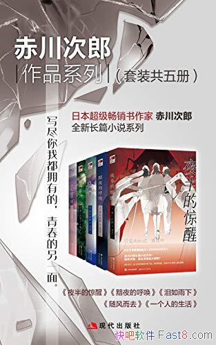 നƷϵСװ/Ʒӡ3ڲ/epub+mobi+azw3