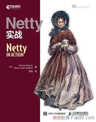Nettyʵսŵë/һ߹˾İо/epub+mobi+azw3
