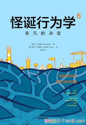 ֵΪѧ6/߸ù/epub+mobi+azw3