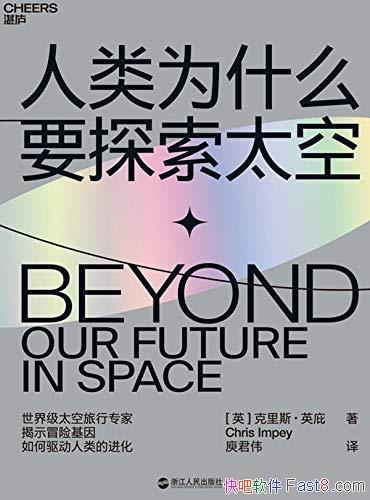 ΪʲôҪ̫̽ա˹Ӣ/߸ʽ/epub+mobi+azw3