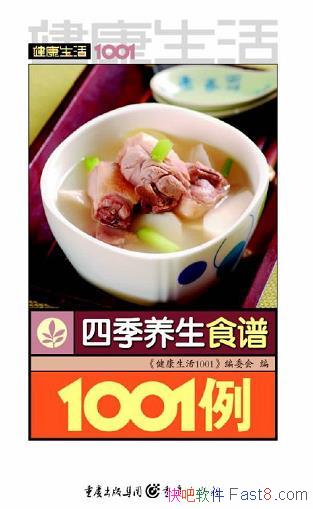 1001:ļʳ1001 /ʳе/epub+mobi+azw3