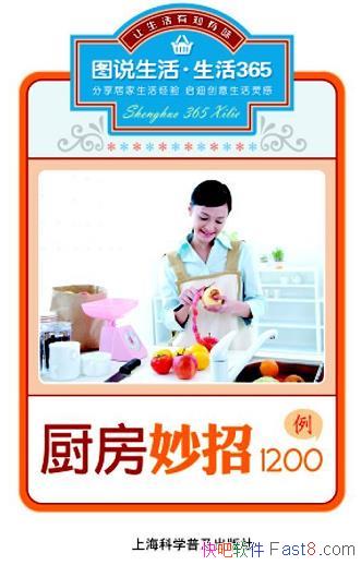 1200/Ļ߼ⶼ/epub+mobi+azw3