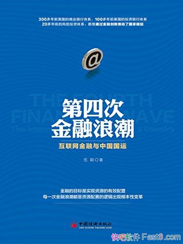 Ĵν˳йˡ//epub+mobi+azw3