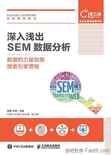 ǳSEMݷ/Ӫ/epub+mobi+azw3