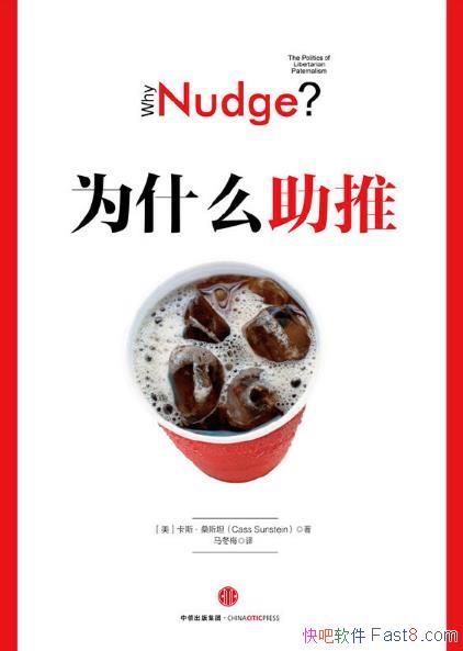 Ϊʲôơ˹ɣ˹̹/ʵʩƴʩ/epub+mobi+azw3