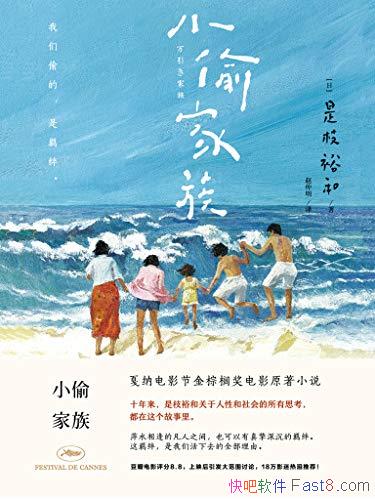 С͵塷֦ԣ/ɵӰ鵽ӰԭС˵/epub+mobi+azw3