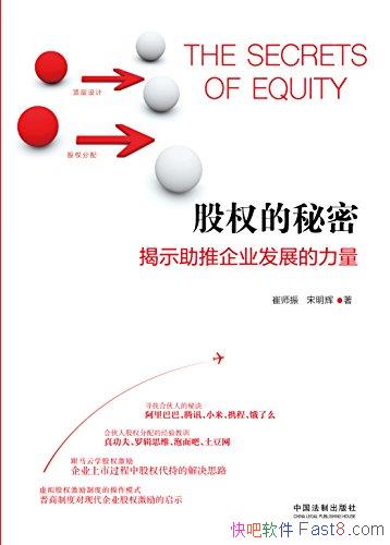 Ȩܣʾҵչʦ/Ч/epub+mobi+azw3