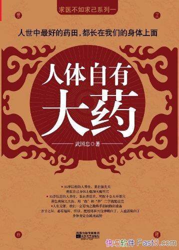 дҩ/һܵβ/epub+mobi+azw3