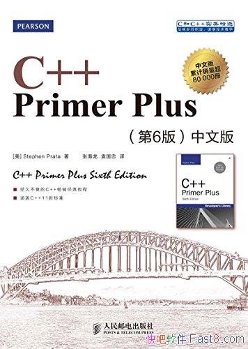 C++ Primer Plus6桤İ/CC++ʵѡ/epub+mobi+azw3