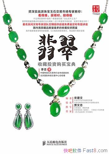 ղͶʹ򱦵䡷/һؼұرָ/epub+mobi+azw3