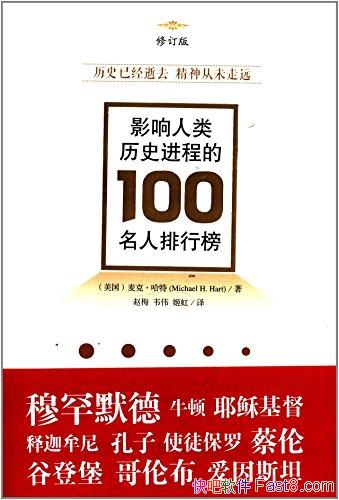 Ӱʷ̵100а񡷹/漰Χ/epub+mobi+azw3