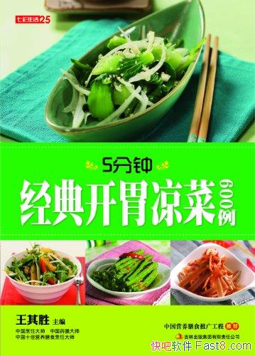 5Ӿ俪θ600ʤ/ϸѧ/epub+mobi+azw3