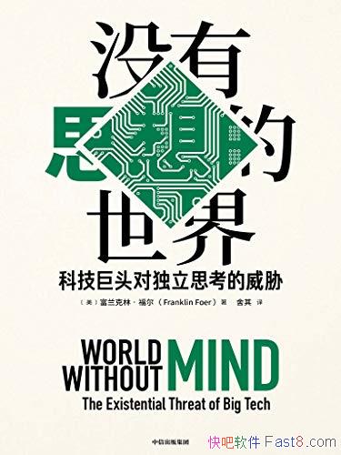 û˼磺ƼͷԶ˼в//epub+mobi+azw3