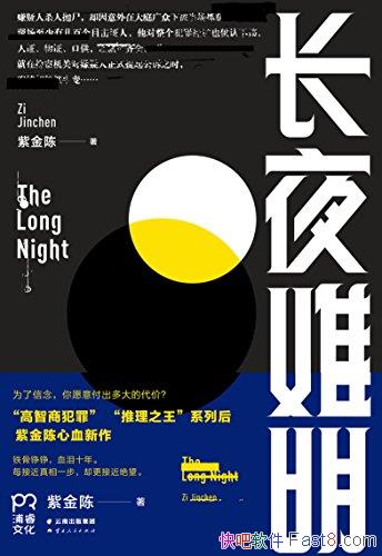 ҹϽ/ڴ֮ͥ±ץ/epub+mobi+azw3