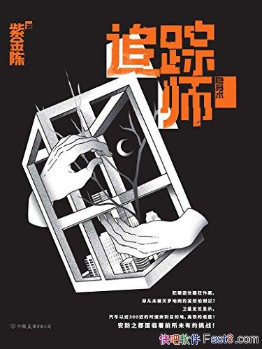 ׷ʦϽ/ײΪС˵/epub+mobi+azw3