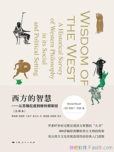 ǻۡ[ȫ뱾]/ո׵άظ˹̹/epub+mobi+azw3