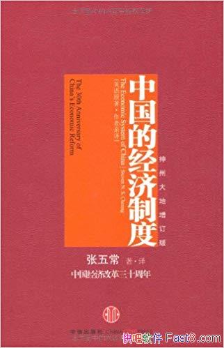 йľƶȡ/йøĸʮ/epub+mobi+azw3