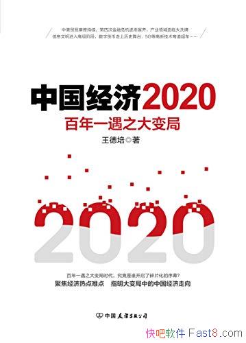 й2020/ضĿȫԤ2020/epub+mobi+azw3