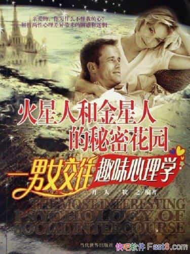 ˺ͽ˵ܻ԰/ŮȤζ/epub+mobi+azw3