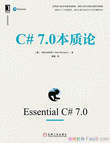 C# 7.0ۡ׿˹/ܸοԱӭ/epub+mobi+azw3