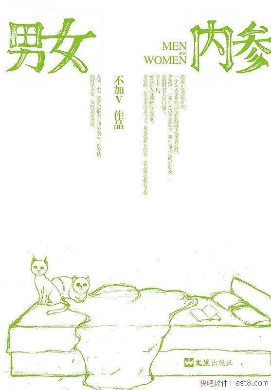 ŮڲΡV/רײʼ/epub+mobi+azw3