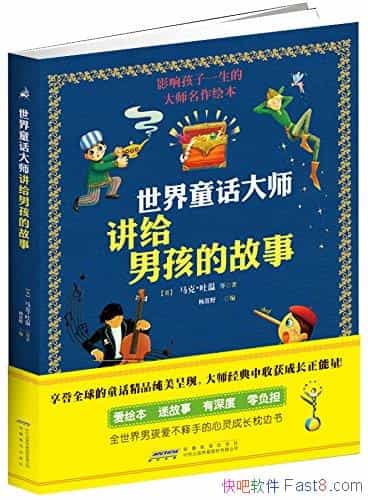 ͯʦкĹ¡/ʦľͯ/epub+mobi+azw3