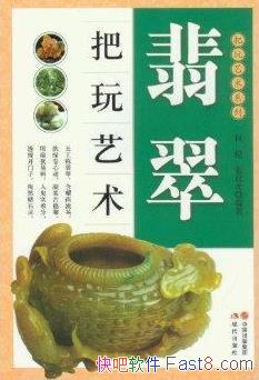 /ӼֵйĻʷ/epub+mobi+azw3