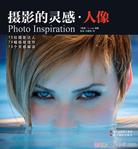 ӰС/ȫ򶥼ӰַӰ/epub+mobi+azw3