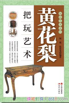 ƻ/˽Ͱջƻг/epub+mobi+azw3