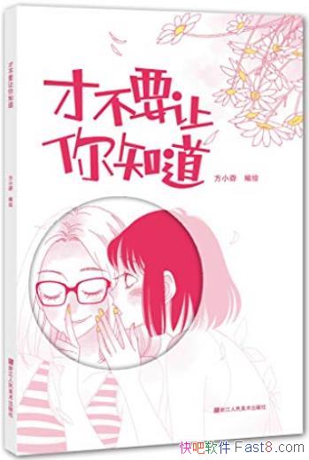 ŲҪ֪Сث/Сثȫ/epub+mobi+azw3