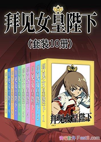 ݼŮʱ¡װ10/ıΪ2090/epub+mobi+azw3