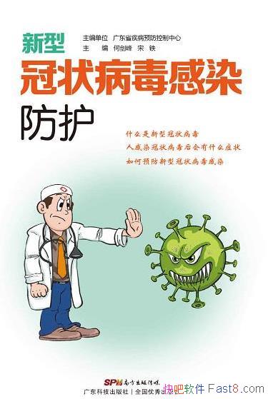 ͹״Ⱦν/Ȩķ߿ָ/epub+mobi+azw3