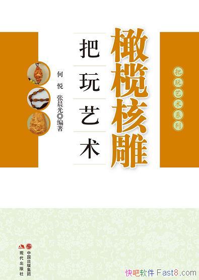 魺˵/˵魺˵/epub+mobi+azw3