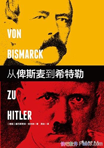 ˹ϣա/־νλ/epub+mobi+azw3